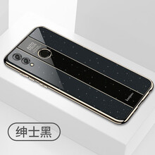 都米（Dumi） 榮耀暢玩8C 手機(jī)殼/保護(hù)套