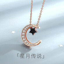 黃金吊墜套鏈