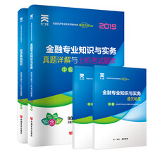 中級(jí)2019
