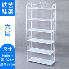 簡約塑料鞋架，讓衣物不再凌亂！