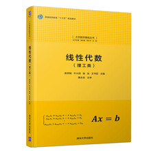 大學(xué)數(shù)學(xué)