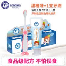 ��䱴����DODOBEL������50