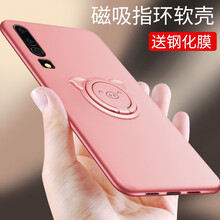 上凱 華為p30/p30pro 手機殼/保護套