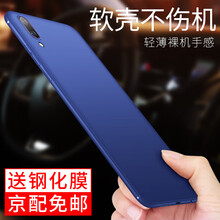 設置手機型號