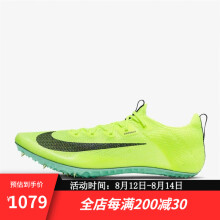 耐克/nike zoom superfly elite 2 男子跑步鞋 dr9923 dr9923-700 36