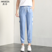 菡芬（HANFEN）  哈倫褲 女 長(zhǎng)褲 牛仔褲