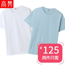 高梵 短袖 男士T恤 白色+灰藍(lán)色 