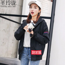 圣玲瓏（SHENGLINGLONG） 連帽 長袖 女 短外套 口袋，貼布