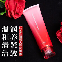 丸美洗面奶正品