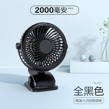 Sinpan電風(fēng)扇