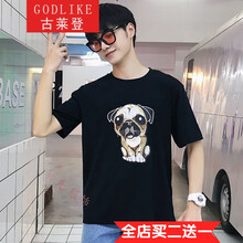 古萊登（GODLIKE） 短袖 男士T恤 三色大狗 黑色 