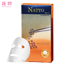 納豆面膜套裝