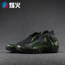 耐克（NIKE）籃球鞋AO9378-300 8號倉現貨 