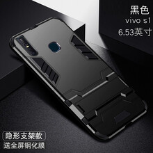 古芬 S1 手機(jī)殼/保護(hù)套