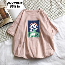 鱷鈮特（ANYTOUR） 短袖 男士T恤 粉紅色 