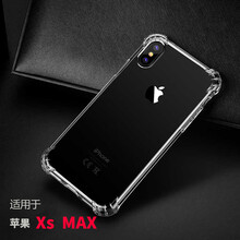 悅迪 iPhoneXR 手機(jī)殼/保護(hù)套
