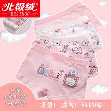 可愛(ài),可愛(ài),女童,女童,怎么樣