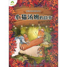 小貓