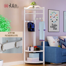 白色韓式衣帽架