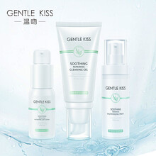 溫吻（GENTLE KISS）套裝/禮盒控油平衡，曬后修復(fù)，舒緩鎮(zhèn)靜，提拉緊致，保濕，補(bǔ)水，深層清潔