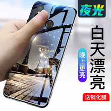 琴唯（QINWEI） 華為nova4 手機殼/保護套