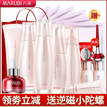 丸美淡斑面部精華