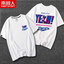 南極人（Nanjiren） 短袖 男士T恤 白/yeah 