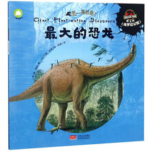 大恐龍