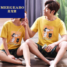 美戈堡（MEEGEABO）短褲