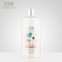 千纖草爽膚水 500