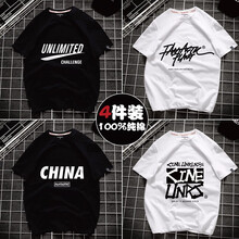 普名爾（PUMINGER） 短袖 男士T恤 ZY短袖骨頭白+FN白+CH黑+UN黑 