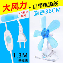 怎么樣,揚(yáng)子,揚(yáng)子,電風(fēng)扇,電風(fēng)扇