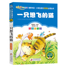 二年級