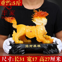 率家 大号麒麟摆件一对聚财旺财送子风水乔迁家居装饰开业工艺礼品