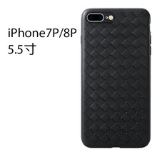 喬銳斯（JOREERS） iPhone8/8Plus 手機殼/保護套