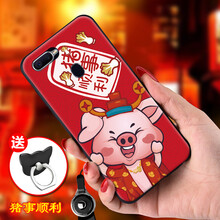 OPPOA7系列