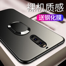Mate9磨砂手機殼