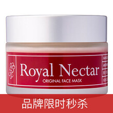 蜂毒面膜royal