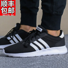 Adidas跑步鞋BB9774/黑白/熱賣款 