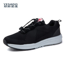 耶斯愛度（yesado）男士黑色（女款） 39