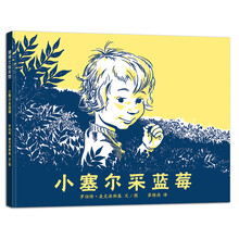 藍(lán)莓