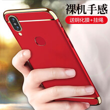 柏美惠 VIVO y85 手機殼/保護套