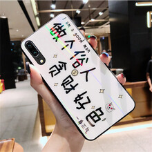 巴萊惠（BALAIHUI） 華為p20 手機(jī)殼/保護(hù)套