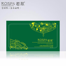 軍博仕（DOCT RJUN） 30