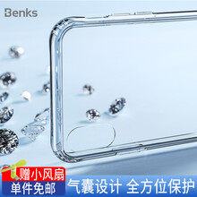 邦克仕（Benks） iPhoneX/Xs 手機殼/保護套