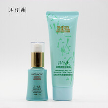 片仔癀套裝/禮盒控油平衡，細(xì)致毛孔，保濕，抗痘，補(bǔ)水，深層清潔