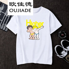 歐佳德（OUJIADE） 短袖 男士T恤 白色3 A1616 