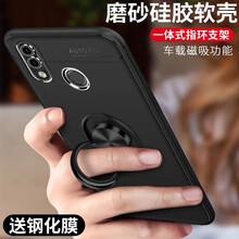 邁普利（maipuli） 華為暢享9 Plus 華為暢享 9S 華為暢享9 手機殼/保護套