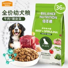 �󸻵ϣ�Myfoodie�� ţ���ζ��Ȯ���� ȫ����Ȯ��18kg