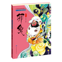 原創(chuàng)